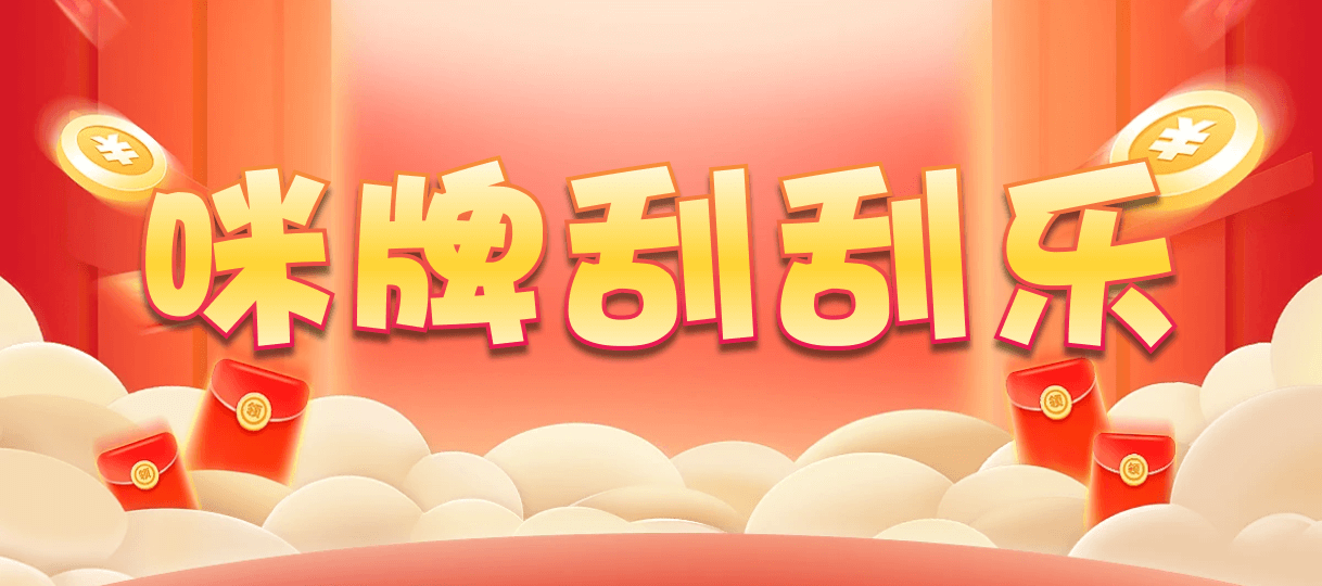 加拿大2.8在线,PC结果,加拿大在线咪牌,加拿大pc2.8预测